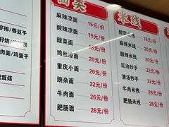 -林静小吃(复兴路店)