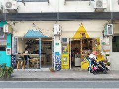 门面-茶是一枝花泡茶店