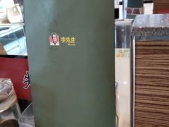 -李先生牛肉面(新华店)