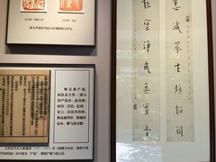 -李叔同故居纪念馆