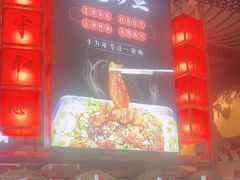 -王婆炒鱼(总店)