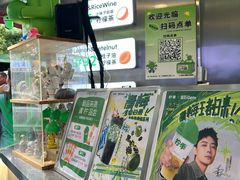 -柠季·手打柠檬茶(岳麓山登高路店)