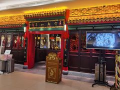 门面-缪氏川菜(深圳北站缤果空间店)