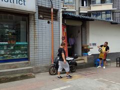 -邓记新一代糖油果子(四川煤管局供销公司职工宿舍店)
