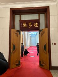 -人民大会堂宴会厅