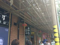 -谷田稻香(昌里路店)