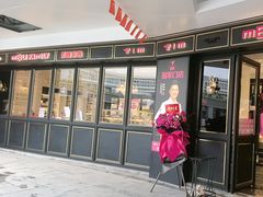 -美俪家族(江南摩尔店)