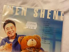 -Hi Fi Acoustic 梵香禅韵·色声香味