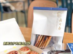 -西区老大房(愚园路店)