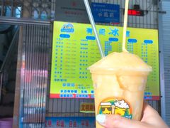 -有间冰室(侨港风情街店)