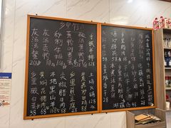 -秀妈厨房(灰汤老店)