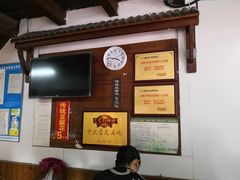 大堂-秦园惠山豆腐花(惠山古镇店)
