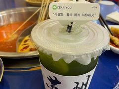 -马路边边火锅串串(观前街店)