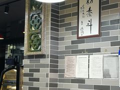 -荔银肠粉(建六店)