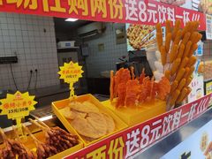 -味子夫鸡柳(解放碑总店)