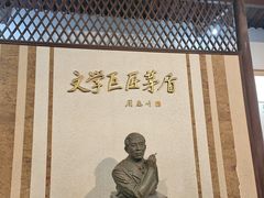 -乌镇东栅景区