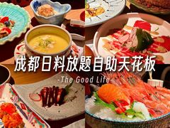 -匠和风精致料理(春熙路群光广场店)