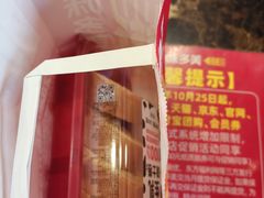 -味多美蛋糕(洋桥店)