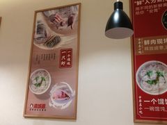 -南城香·饭香串香馄饨香(赵公口店)