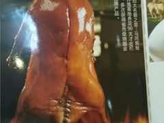 -盆满钵满·国家非遗传承(云台店)