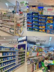 -孩子王(铁西万达店)