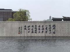 -蔡元培故居