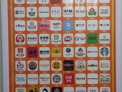 -大悦城(沈阳中街店)