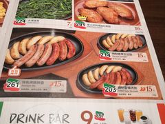 菜单-萨莉亚意式餐厅(南京万达茂店)