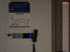 -素可汤泉(天宝大厦店)