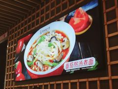 -阿利茄汁面(金成国贸店)