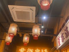 -旧街市鲜货老火锅(大光路店)