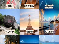 -海棠湾
