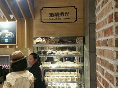 -焙丽拾光(麦凯乐直营店)