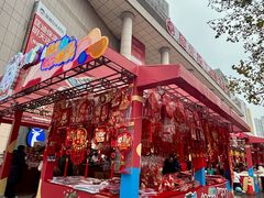 -西北轻工批发市场