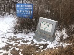 -北京水岸山吧度假村(雁栖镇店)