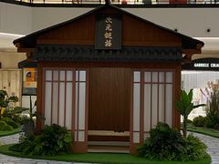 -梅龙镇广场