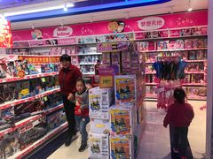 -TOYSRUS玩具反斗城(苏州中心店)