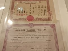 -中国人民大学-博物馆