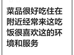 -黔蘑菇四季餐厅(观山湖店)