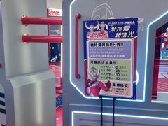 -鹏欣水游城