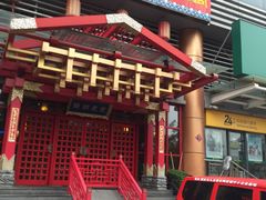 门面-宝泉铜锅·涮羊肉(解放东路店)