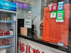 -京三儿烤鸡架(北新桥店)