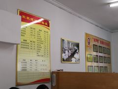 -宋家馄饨馆(八一公园店)