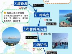 -威海华夏城景区