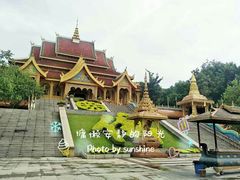 -西双版纳勐泐文化旅游区