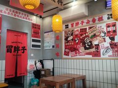 -冒胖子·市井火锅冒菜(莲塘店)
