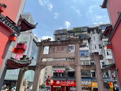 -养心阁足道馆(火宫殿一店)