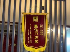 -西山人家·传统苏帮菜·家宴(木渎店)