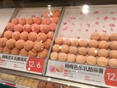 -東更道点心行(崂山丽达店)