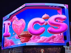 -黄兴南路步行商业街